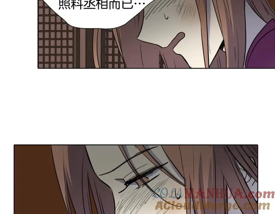 第61话 为了存活再次欺骗！48