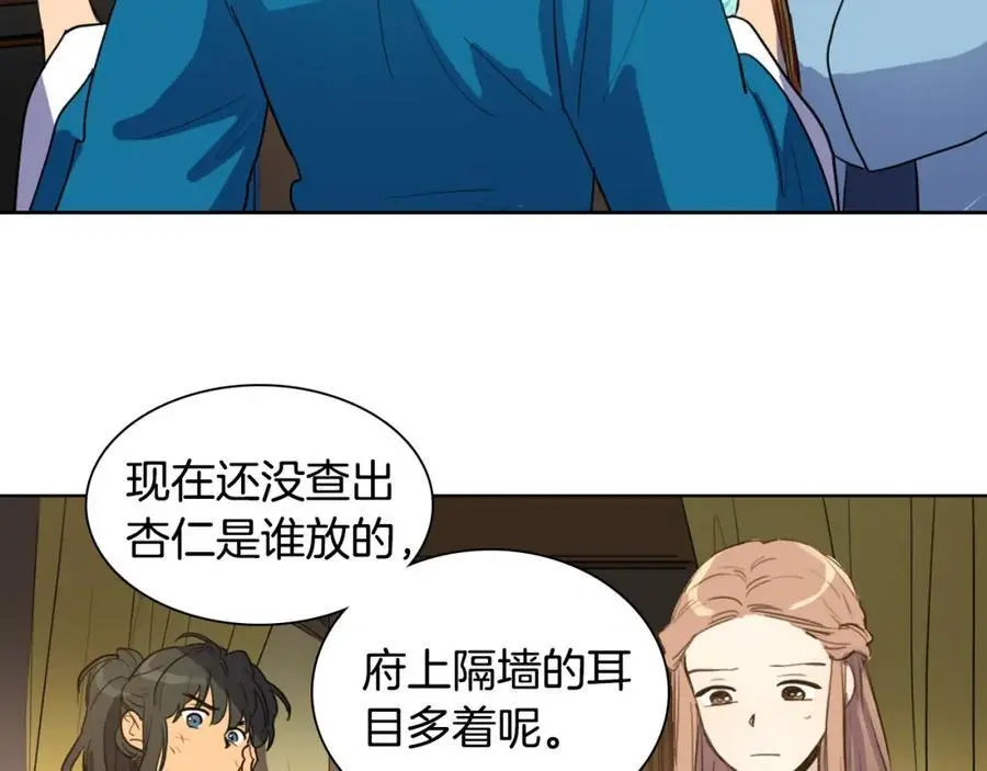 第19话 反击54