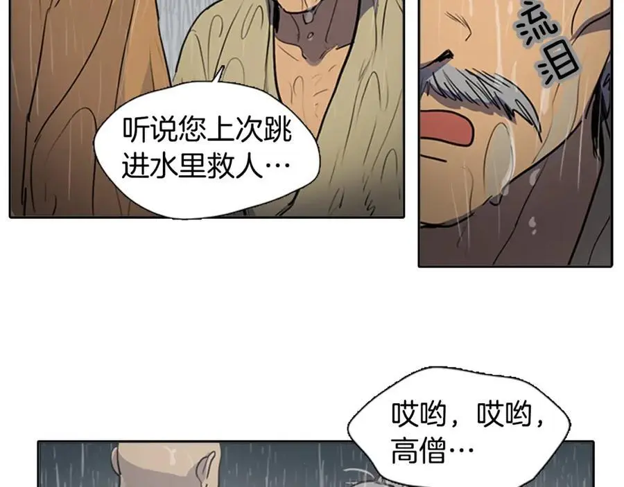 第64话 命运的安排10