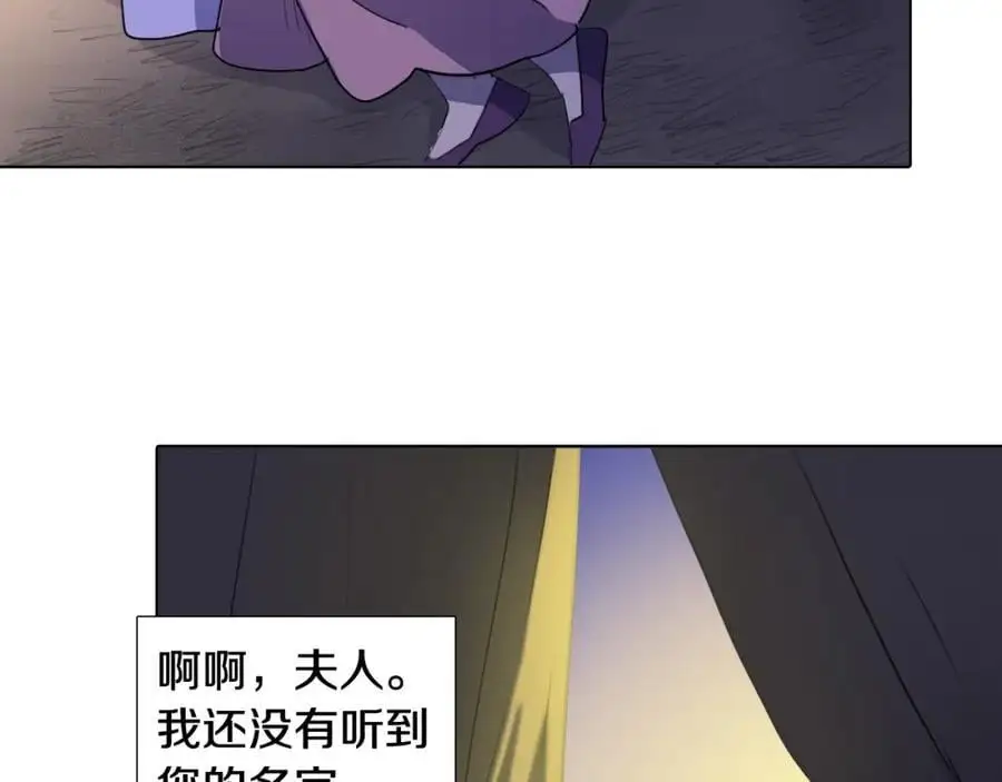 第70话 离开那天52
