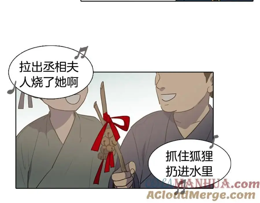 第39话 您这样又是何苦呢？27