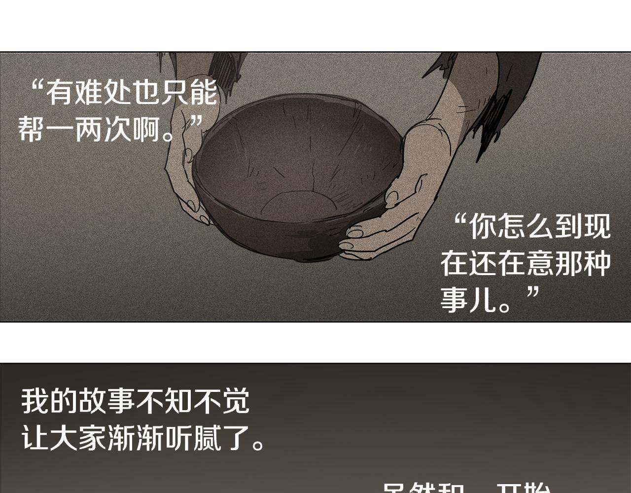 第1话 我的愿望18
