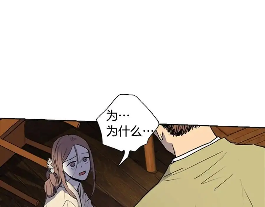 第72话 不会回到从前16