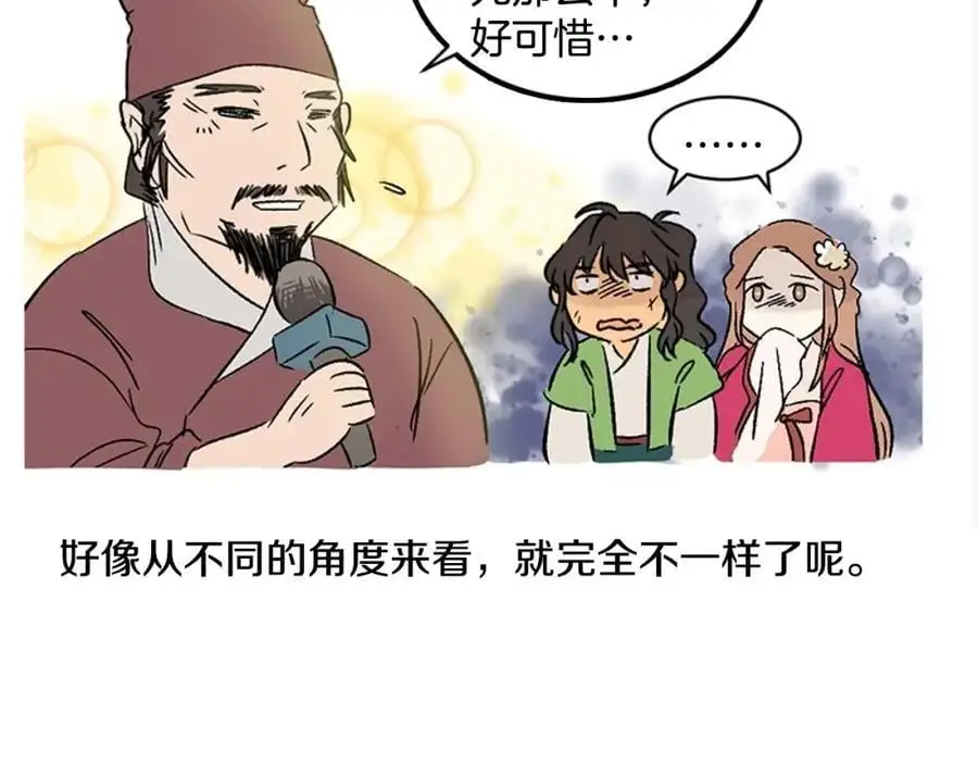 后记 关于创作的那些事29