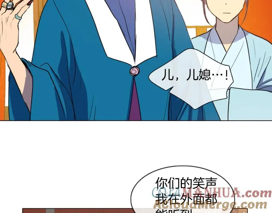 第9话 解除误会的方法3