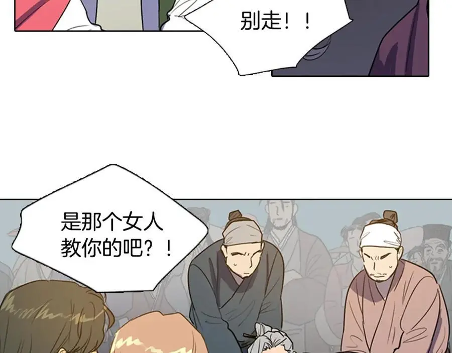 第29话 那是通向死亡的丧车！34