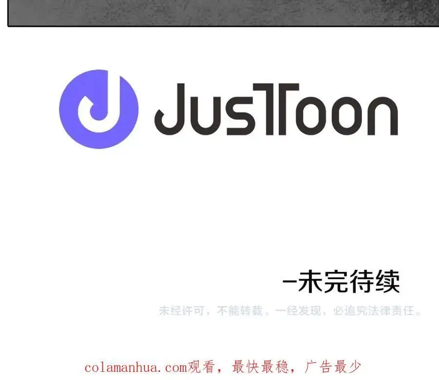 第74话 还是没能赶上76