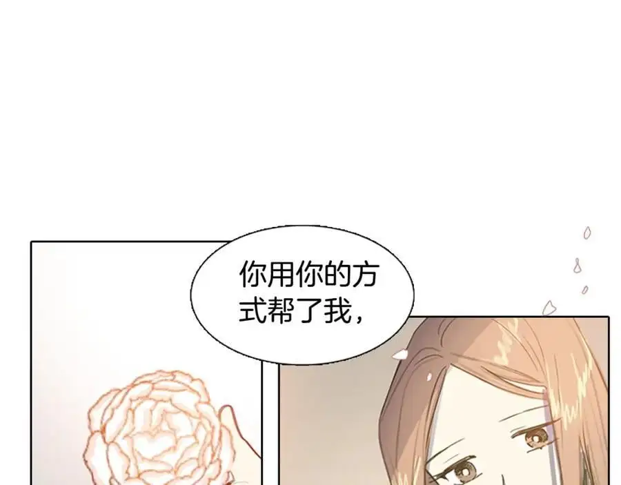 第26话 被爱的力量107