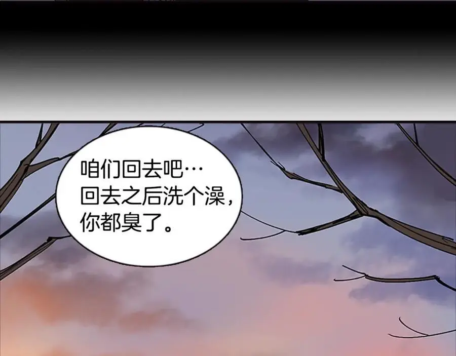 番外 恶女人和叫花子（下）73