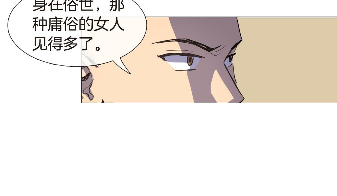 第4话 她真的是狐狸变得吗？63