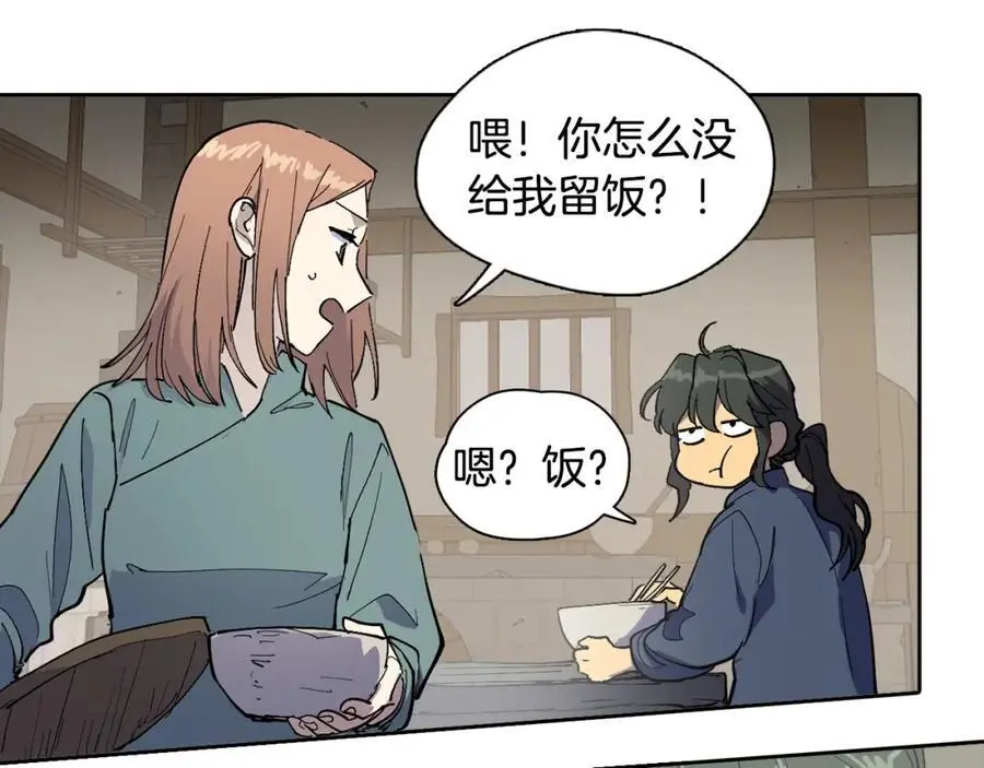 番外 赌气（上）50