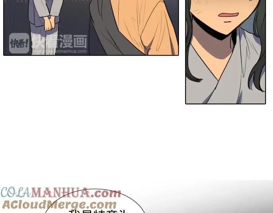 第46话 德高望重的高僧？75