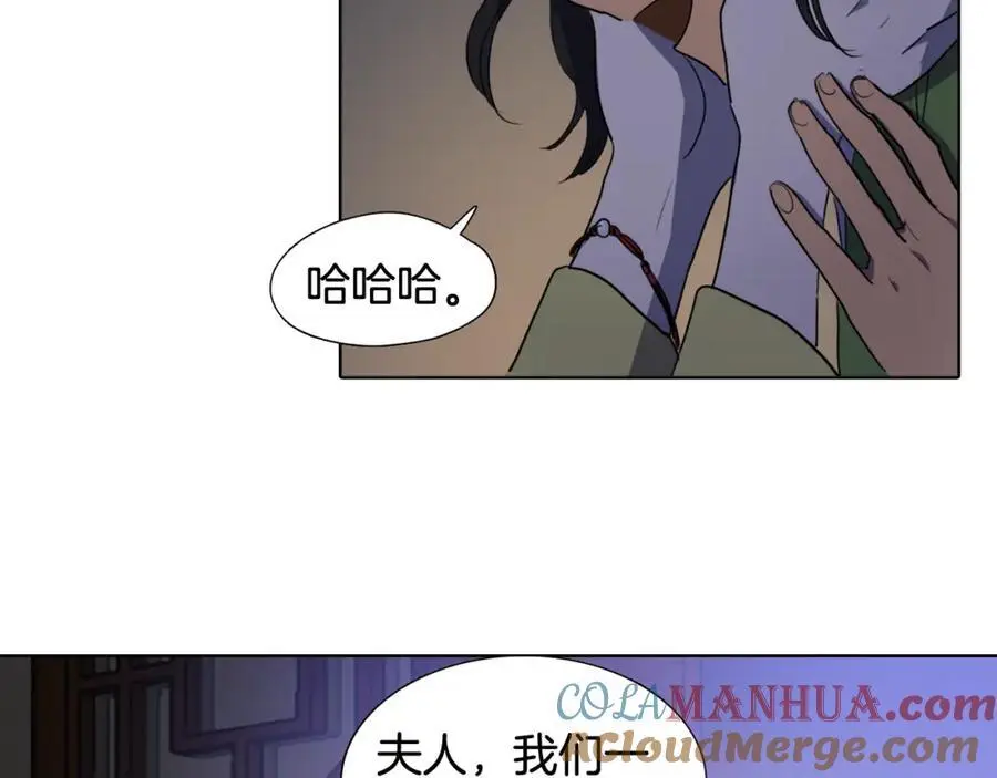 第50话 一起参加庆典吧48