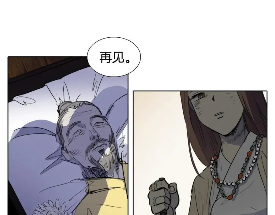 第73话 我要去找她…61