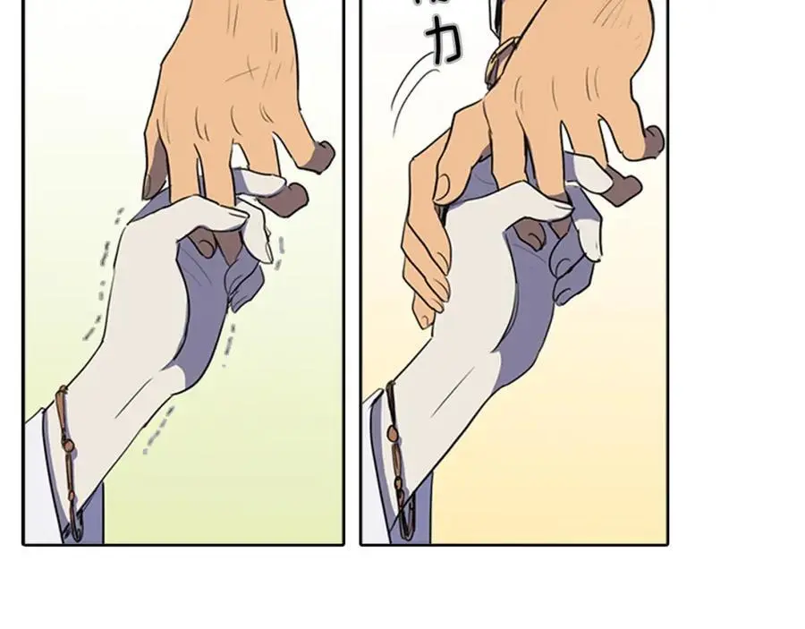 第48话 不洁的愿望19