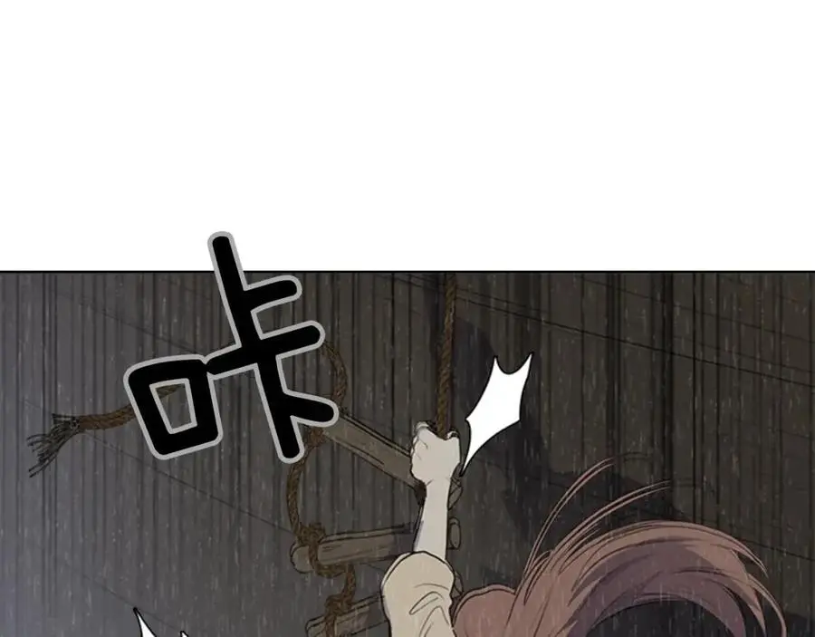 第79话 红色的血，红色的心17