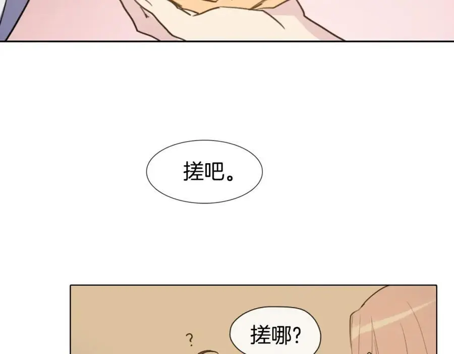 第7话 好不容易成为朋友？19