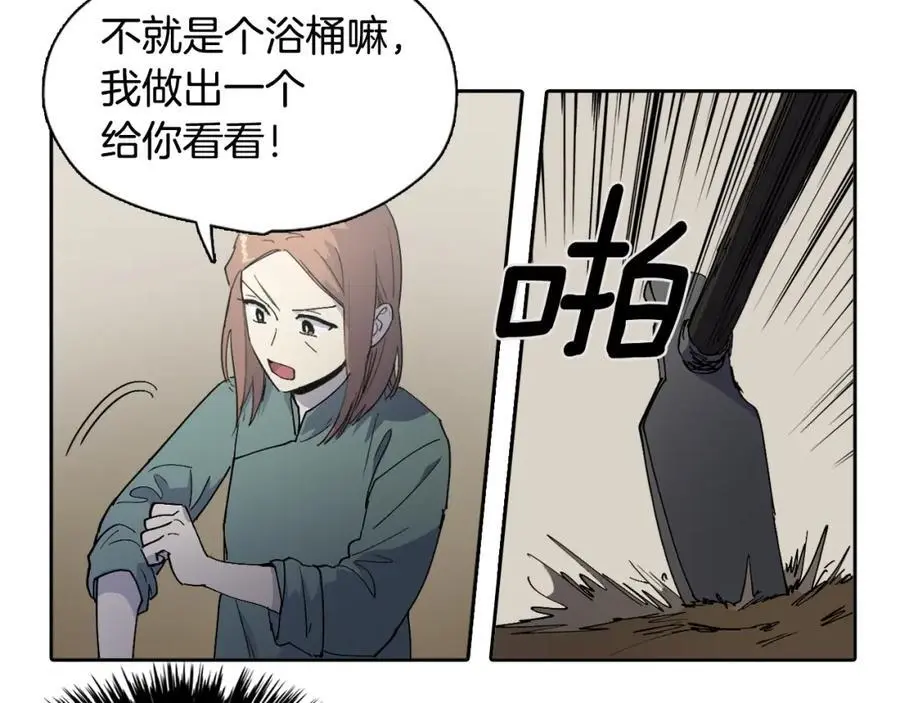 番外 赌气（下）10