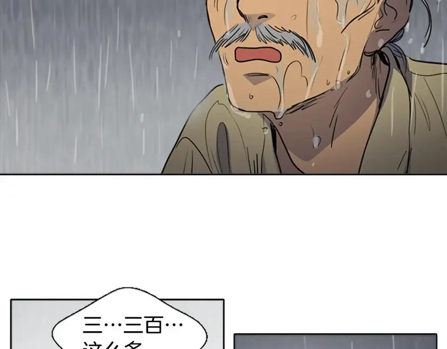 第64话 命运的安排19