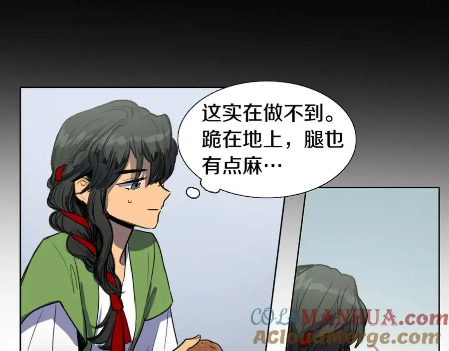 第27话 改头换面69