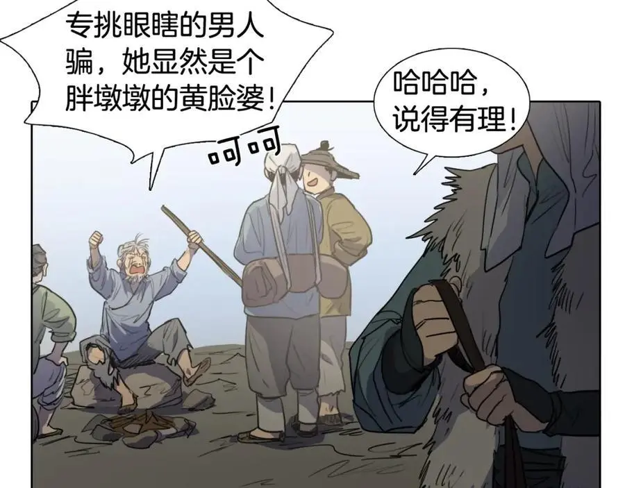 番外 她的名字27