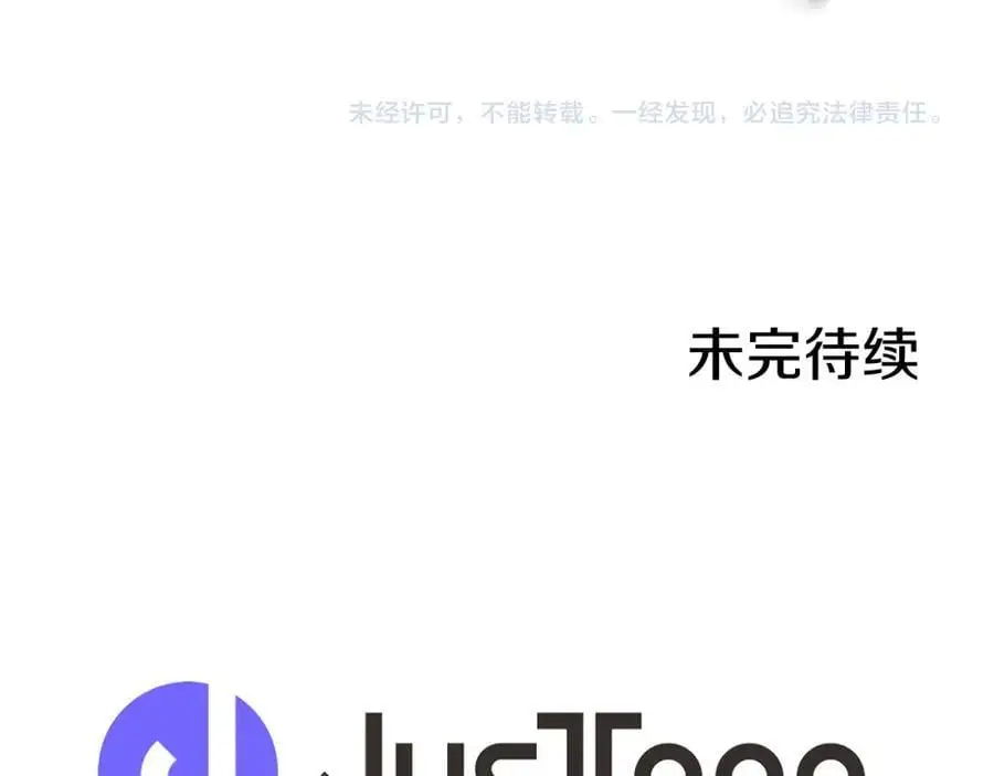 第49话 你这个疯和尚！68