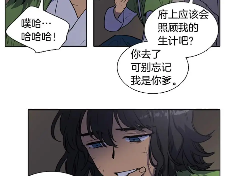 第68话 必须成为丞相夫人17