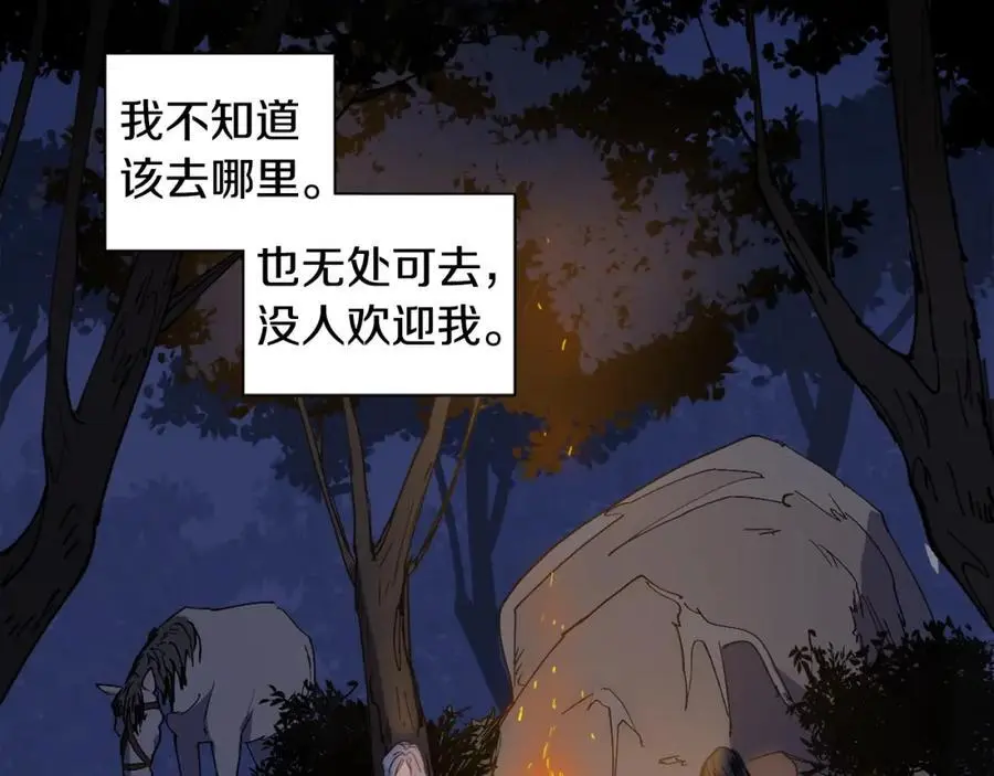 番外 新的人生（下）41