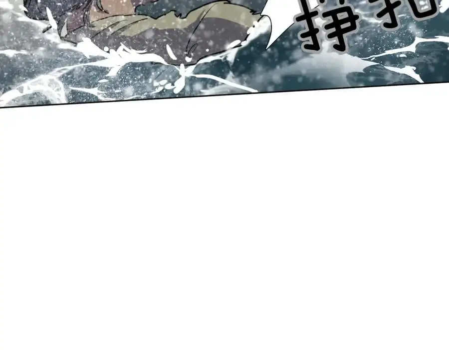 第63话 傻瓜我甘愿被你骗91