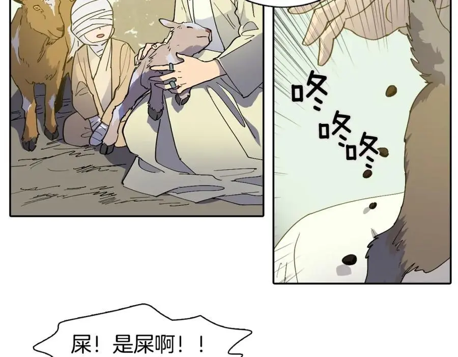 番外 新的人生（上）46