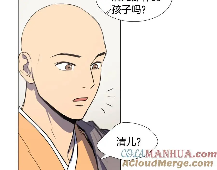第27话 改头换面84