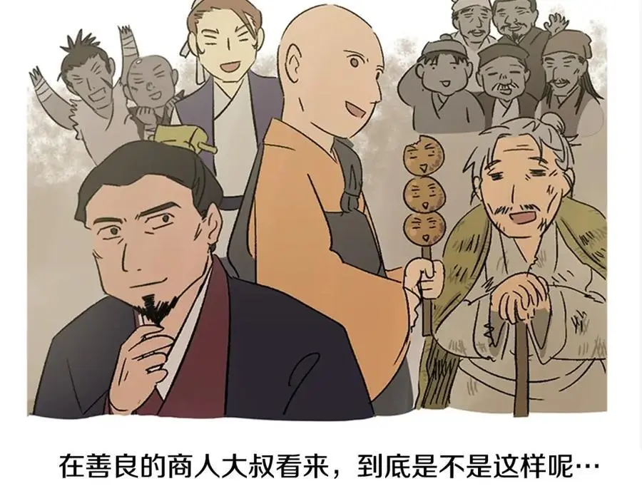 后记 关于创作的那些事23