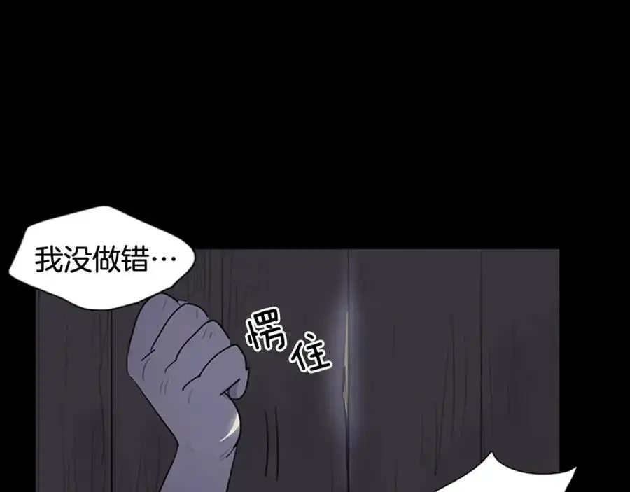 第57话 仓库里的记忆32