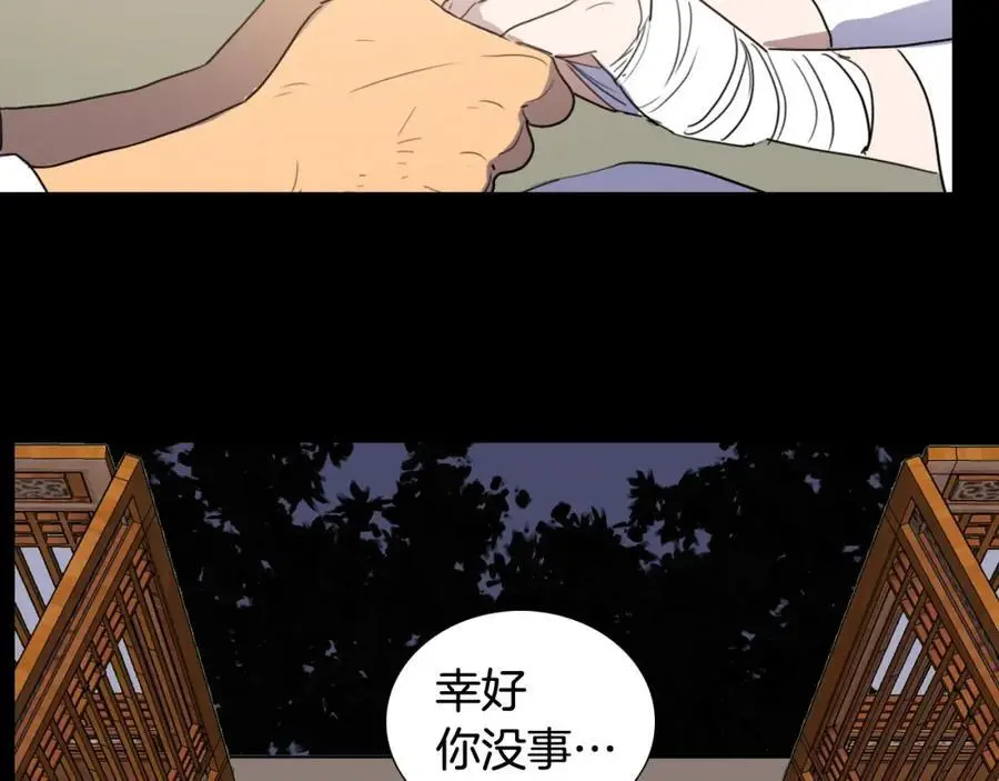 第69话 用那种方式结束43