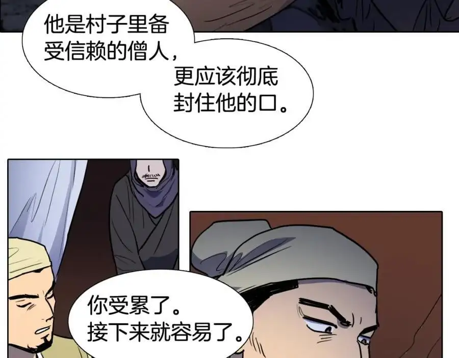 第64话 命运的安排56