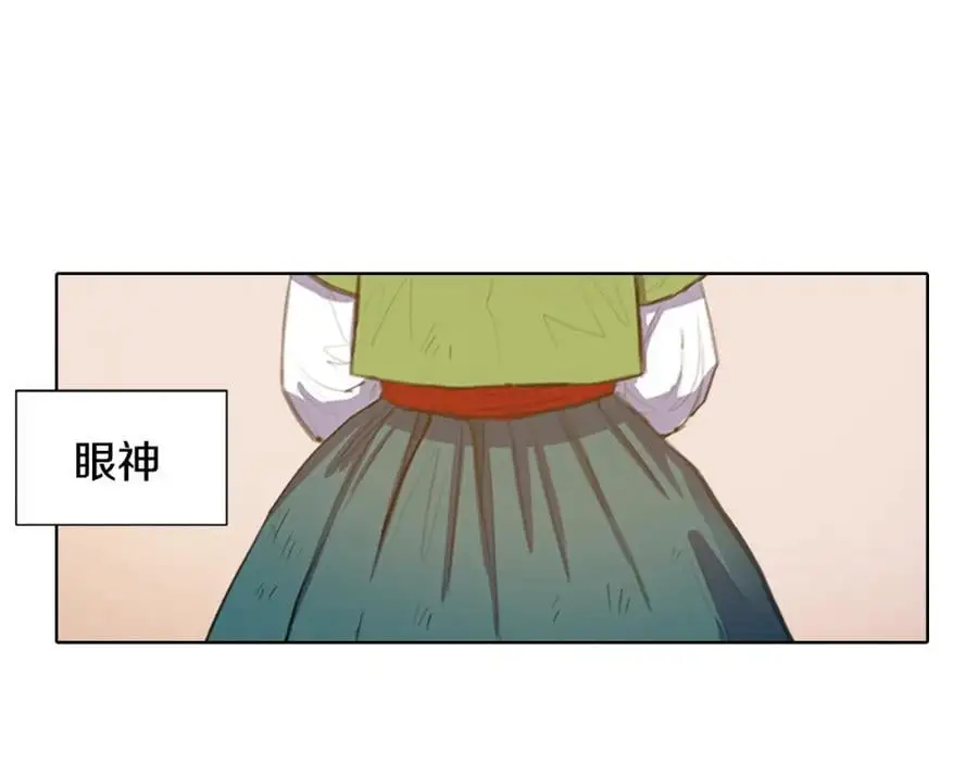 第28话 你怎会变得如此胆小？2