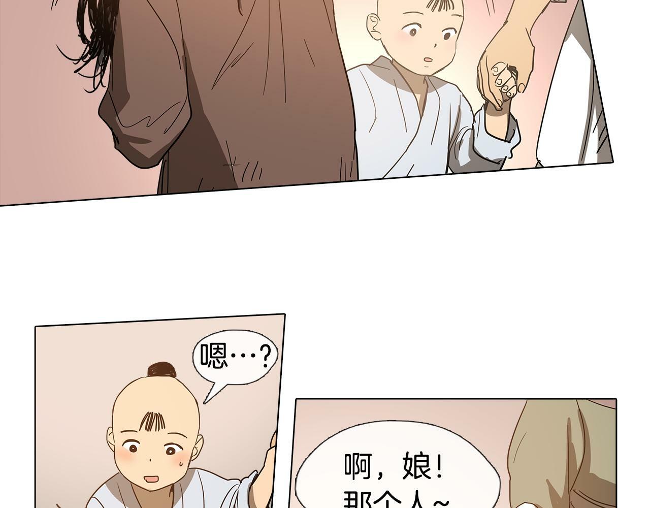 第1话 我的愿望31