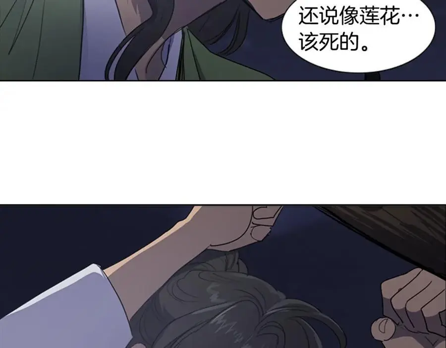 第47话 如果结束我们会怎么样35