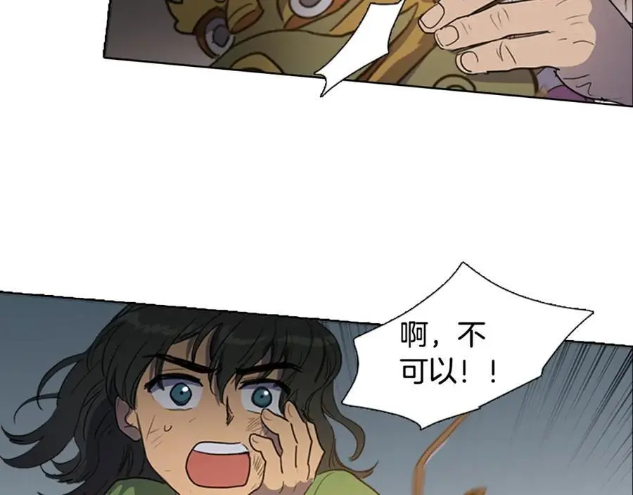 第55话 他们要带走夫人20