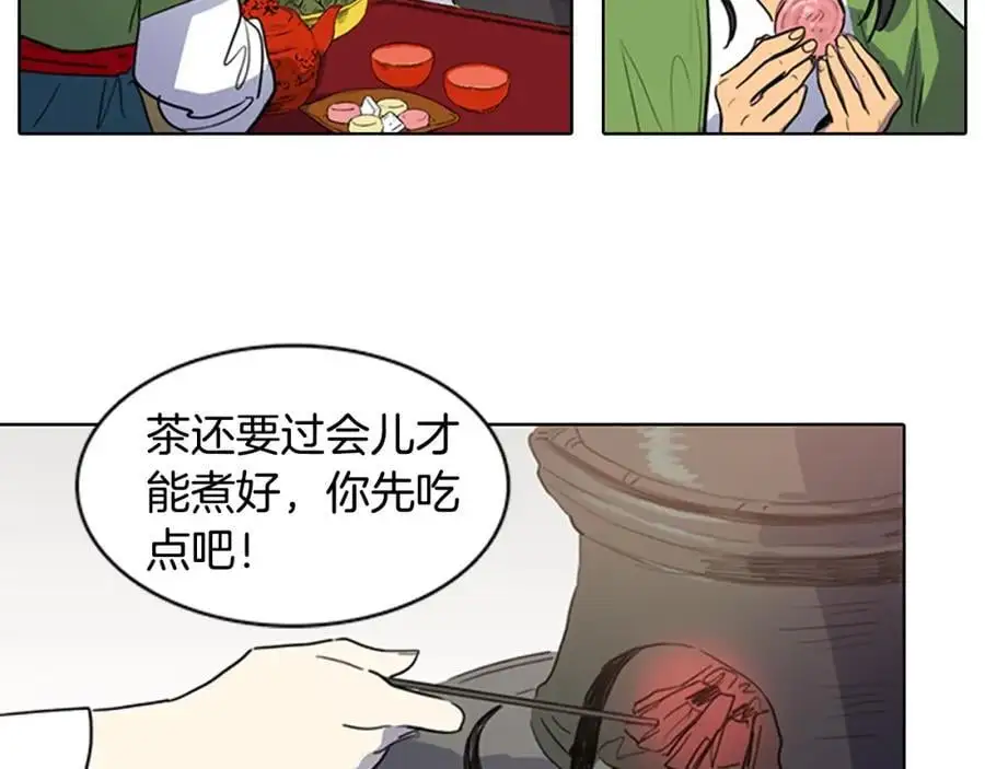 第15话 好奇怪的味道29