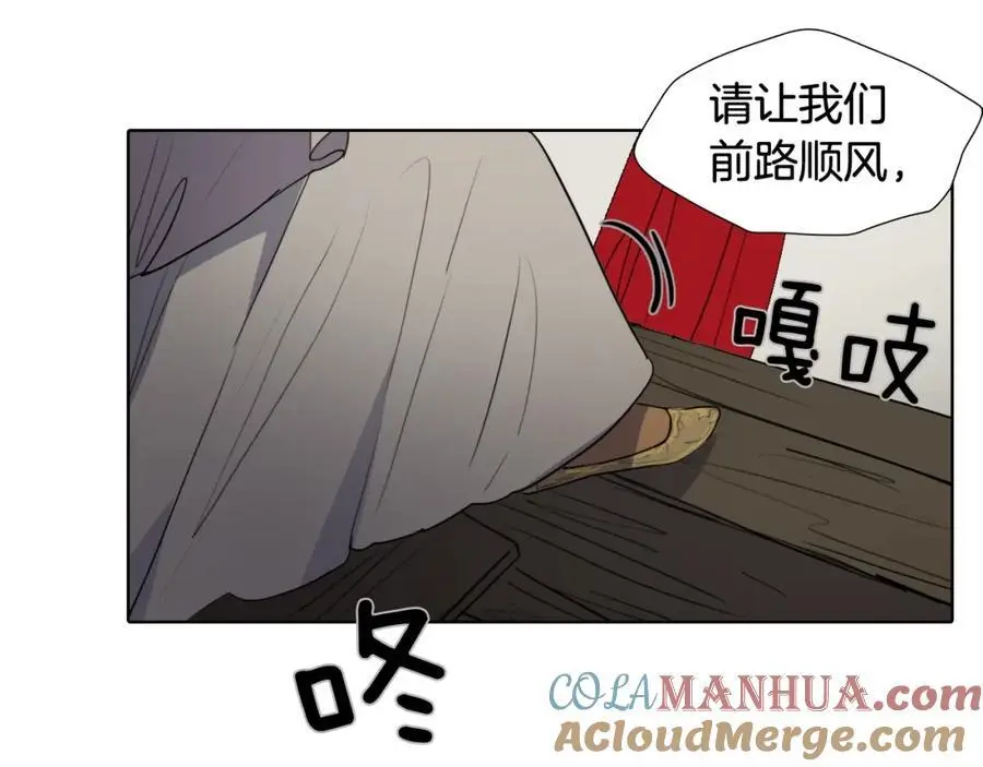 第77话 献给龙王的祭品36