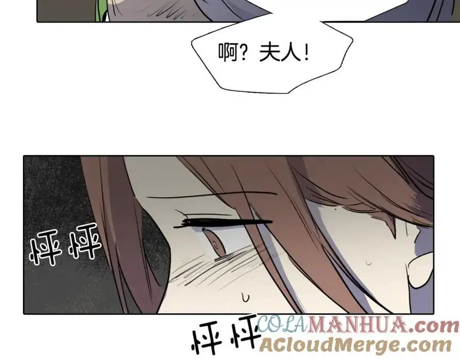 第66话 留在我身边72