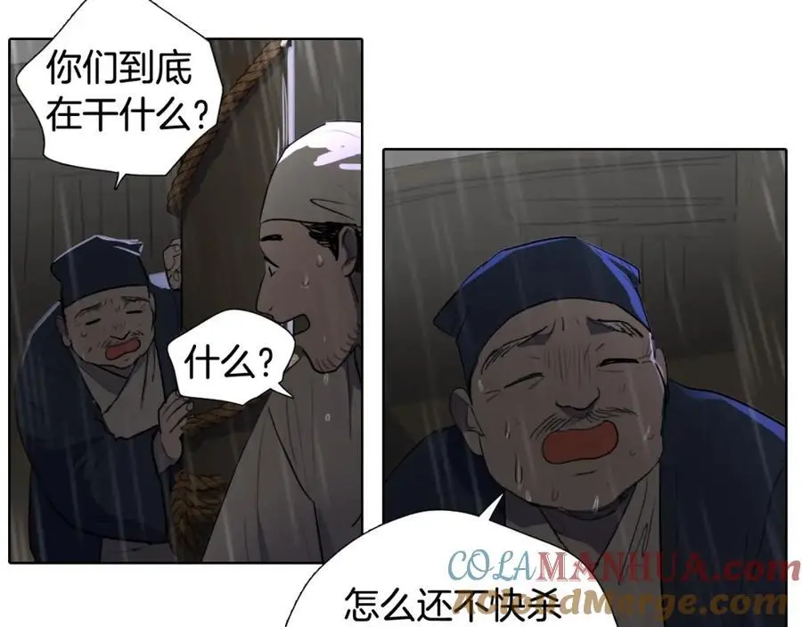 第78话 浪涛之上72