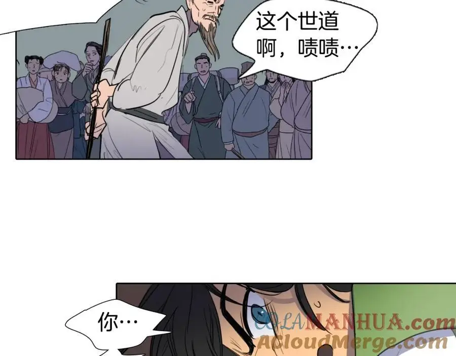 第35话 这冷漠的世道72
