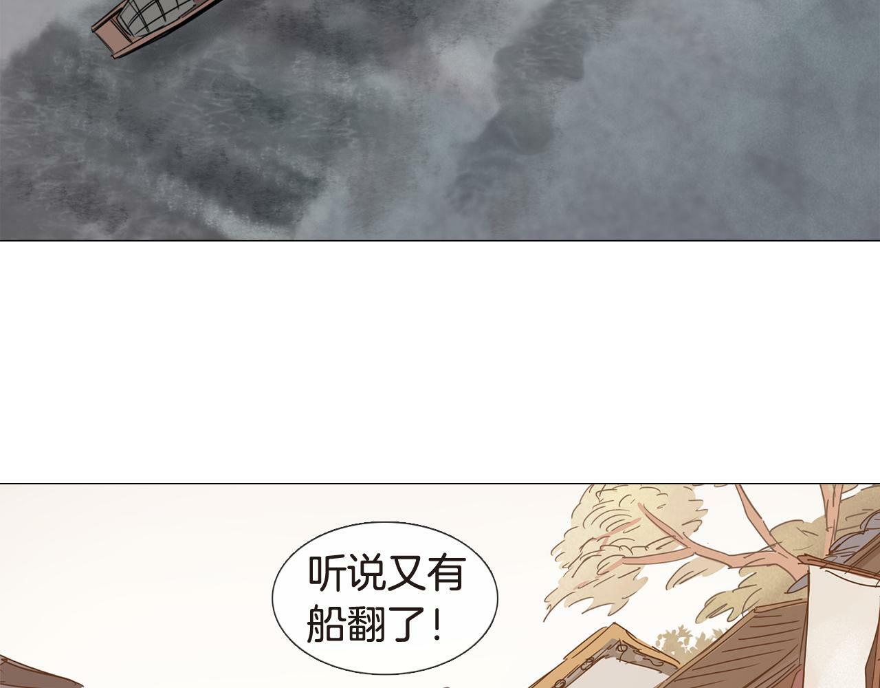 第4话 她真的是狐狸变得吗？12