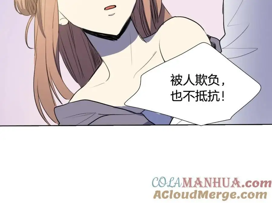 第37话 仙女下凡78