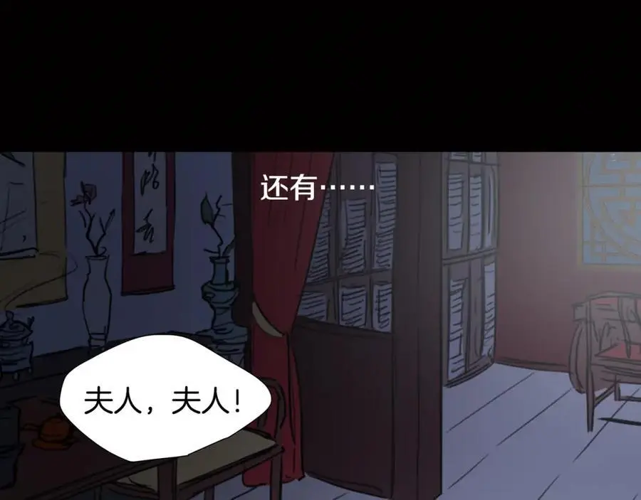 第25话 为了让自己活下去41