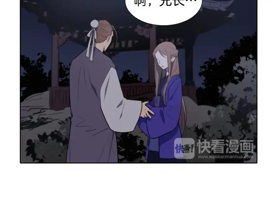 第47话 如果结束我们会怎么样40