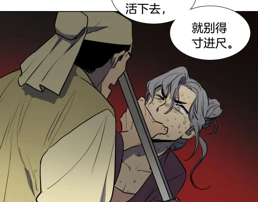 第65话 我是来告别的58
