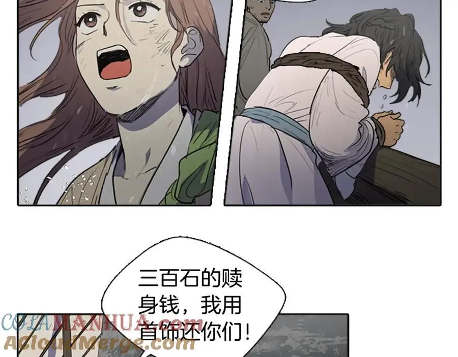第78话 浪涛之上6